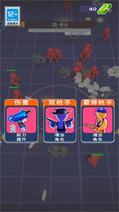 火柴人大乱斗游戏 v1.0.1 安卓版0