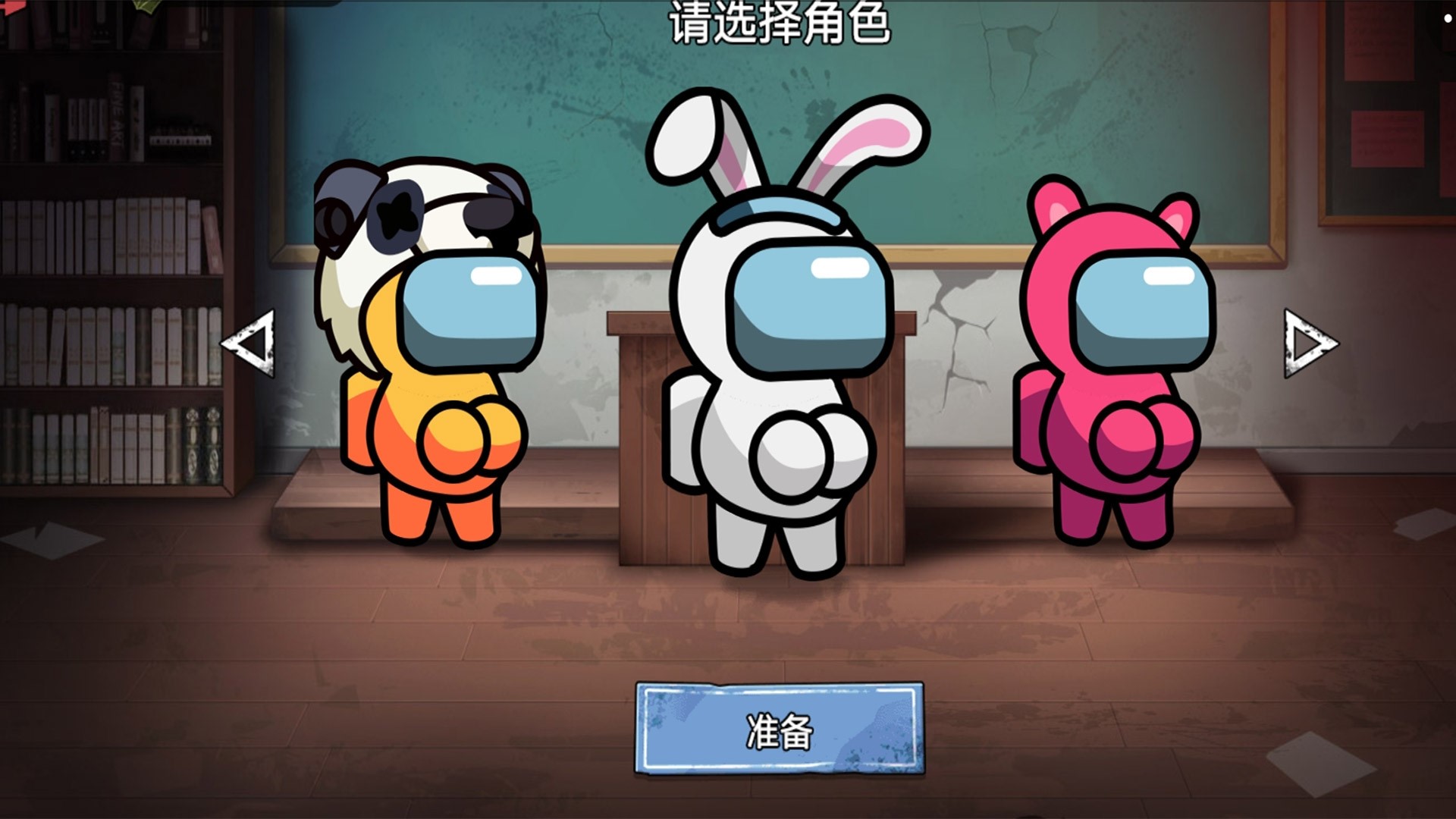 双人大逃杀 v1.0.0 安卓版2