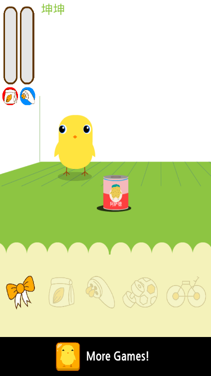 养一只坤坤 v1.0.12 安卓版0