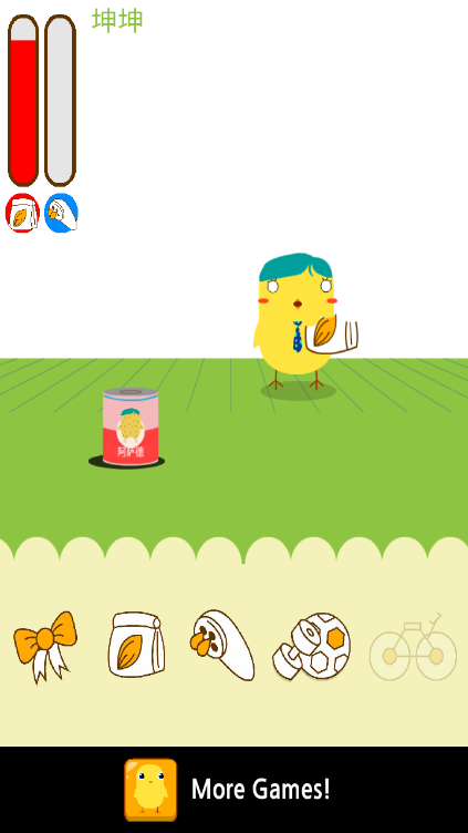 养一只坤坤 v1.0.12 安卓版1