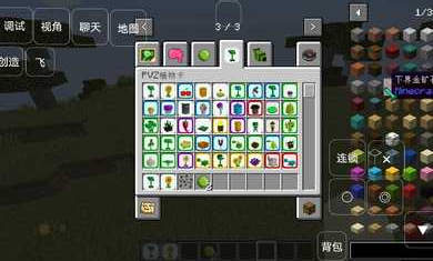 我的世界戴夫的老年生活 v0.8 安卓版2