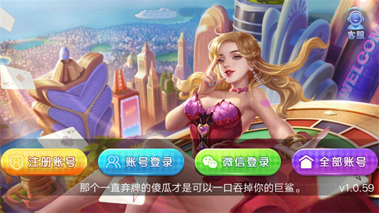 秋葵xkdqp皇冠棋牌 v6.1.00