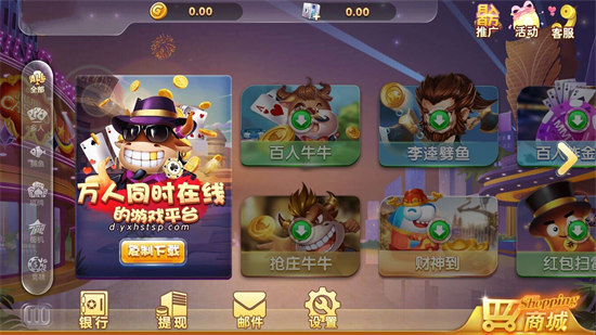 秋葵xkdqp皇冠棋牌 v6.1.01