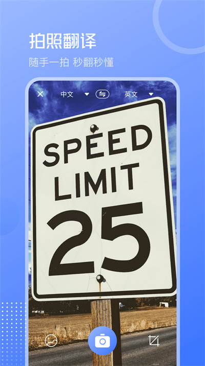 文字识别PDF扫描王软件 v3.5.2 安卓版0