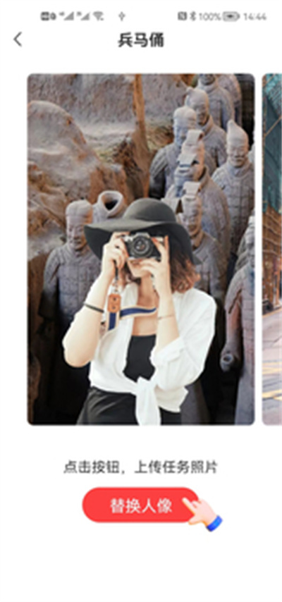 秒看大字版 v3.0.6 安卓版3