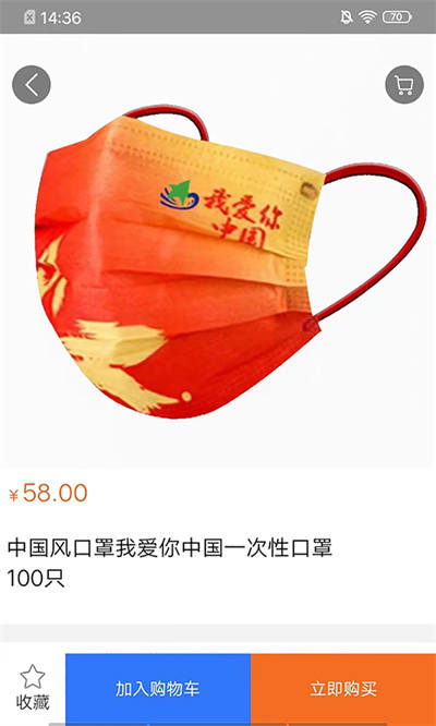 星耀优选 v0.0.9 安卓版2