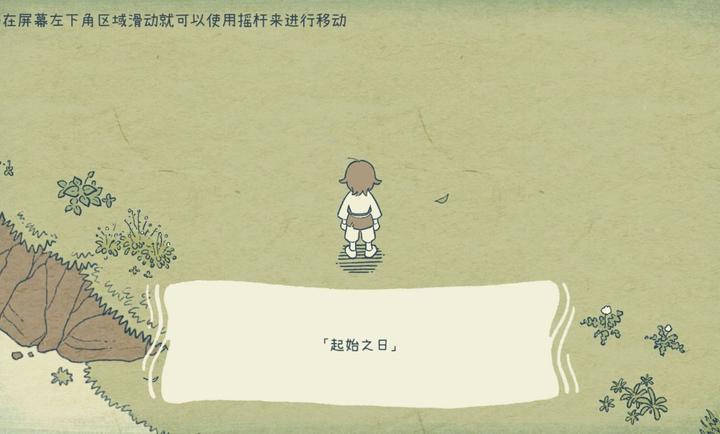 海神的回声 v1.0.0 安卓版1