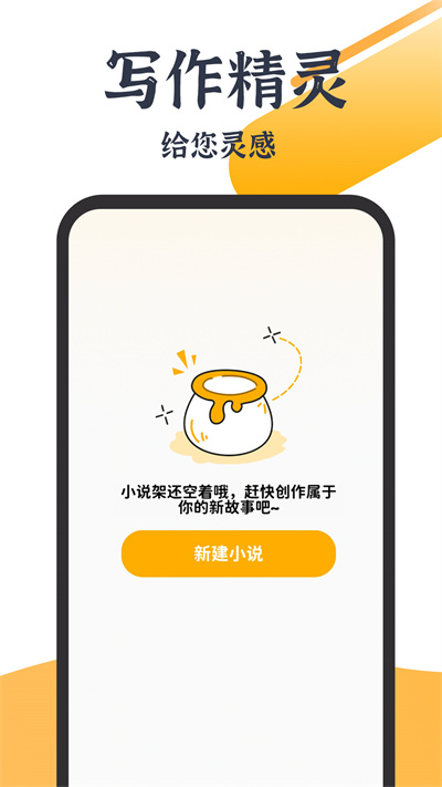 AI智能写作大师 v1.1.0 安卓版0