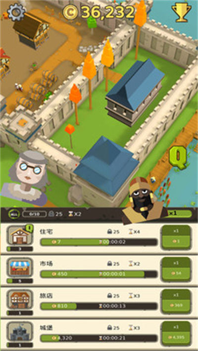 模拟帝国 v1.0 安卓版1