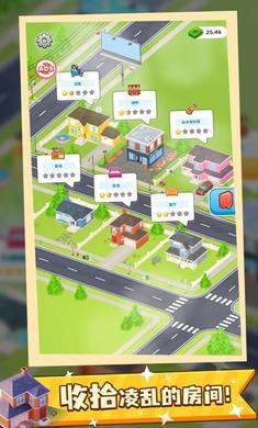 收纳人生游戏 v1.1.1 安卓版3