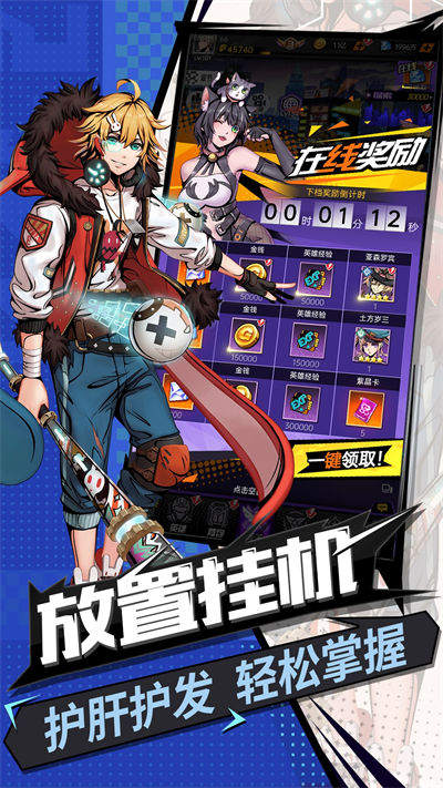 时空战场 v1.2.61 安卓版0