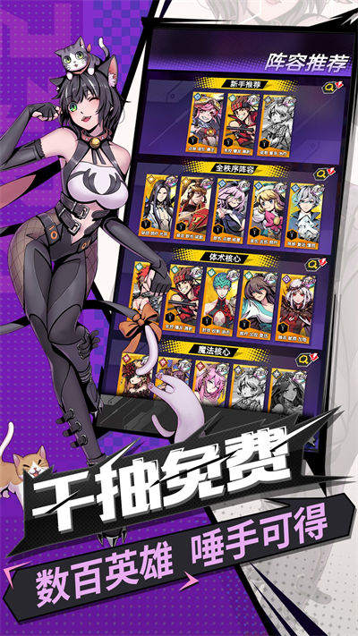 时空战场 v1.2.61 安卓版1