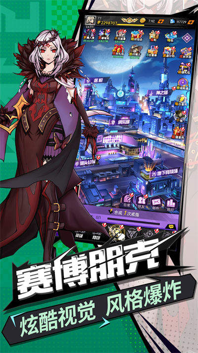 时空战场 v1.2.61 安卓版2