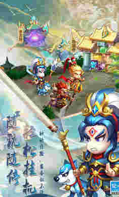 西游冒险 v1.0.0 安卓版0