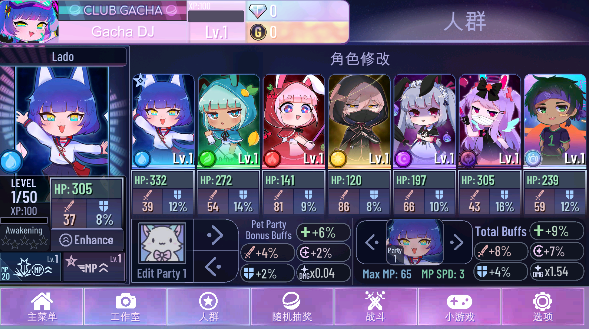 Gacha Nox mod v1.1.0 安卓版2