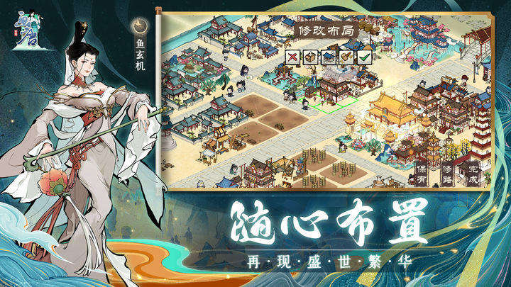 画唐 v1.0 安卓版3