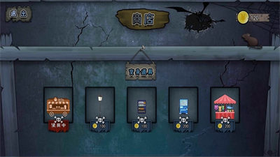 恐怖冰淇淋小丑 v1.1 安卓版3