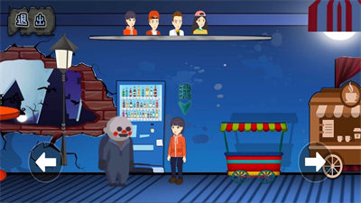 恐怖冰淇淋小丑 v1.1 安卓版0