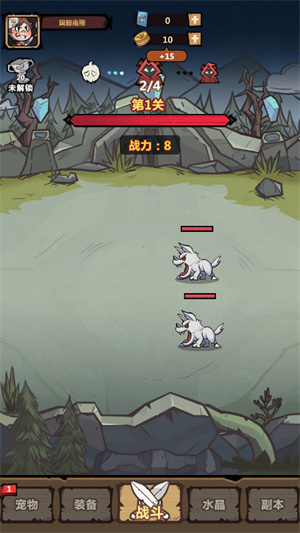 王者猎人 v2.0.2安卓版0