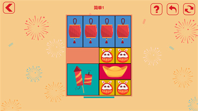 放烟花FireWorks v1.5 安卓版2