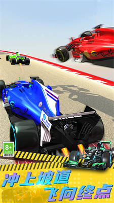 城市赛车3D 1.0.12271