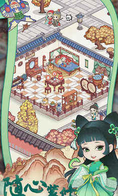 古代收租日记 v1.0.6 安卓版2