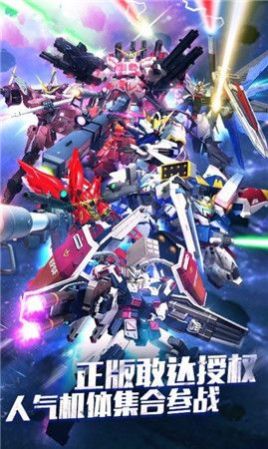 高达无尽纷争 v7.9.5.4 安卓版3