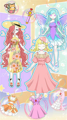 暖暖完美公主装扮 v1.0 安卓版1