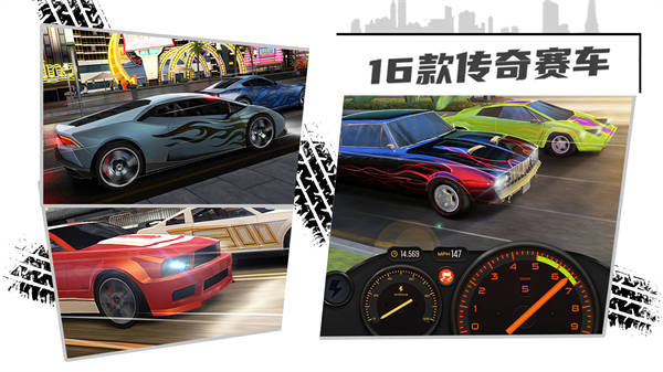 赛车3D跑酷 v1.0 安卓版4