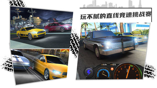 赛车3D跑酷 v1.0 安卓版3