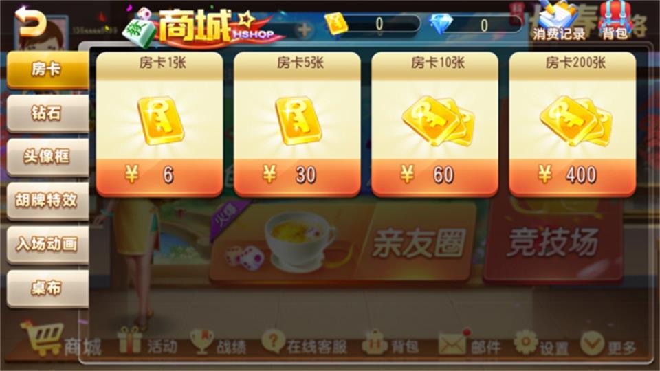 长春科乐麻将手机 v6.1.01
