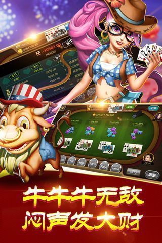 宝利棋牌手机版 v5.1.10