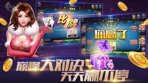 金狮娱乐v2.0 v5.1.10