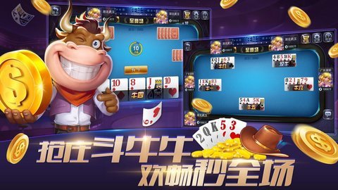 金狮娱乐v2.0 v5.1.11