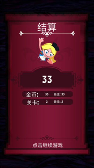 次元大作战 v1.0.3 安卓版3