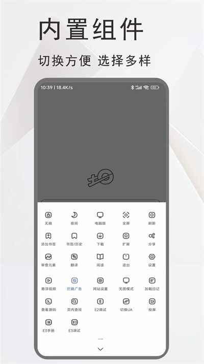 土狗浏览器 v1.4.2 安卓版0