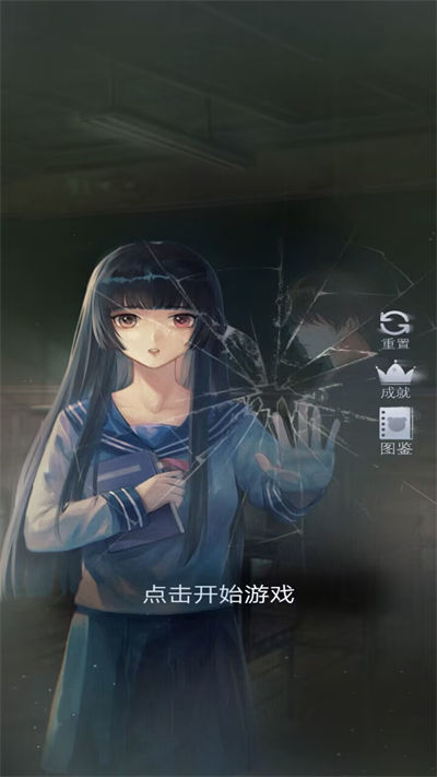 密室解谜逃亡 v1.0.1 安卓版0