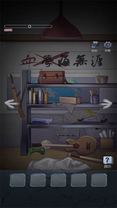 密室解谜逃亡 v1.0.1 安卓版1