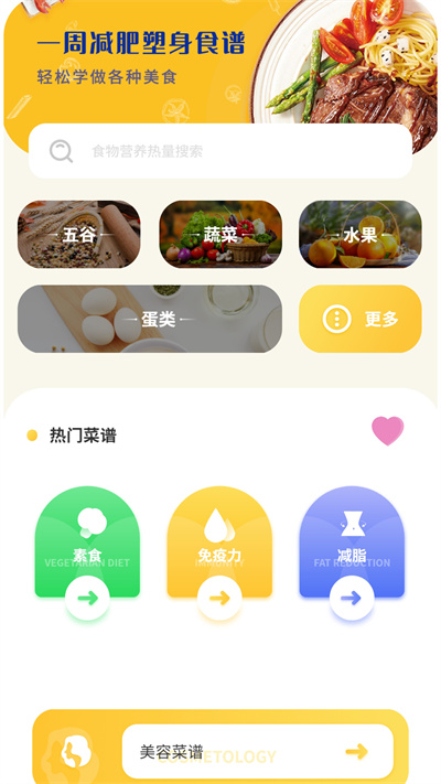 互传数据助手 v1 安卓版0