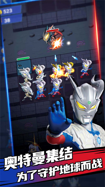 奥特曼超人 v1.0.0 安卓版1