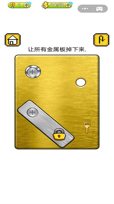 收纳解压集合 v1.0 安卓版0