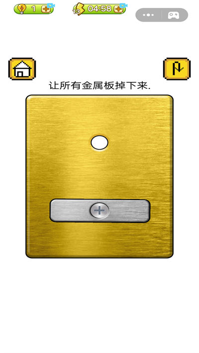 收纳解压集合 v1.0 安卓版1