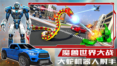 魔兽世界模拟 v1.0 安卓版1