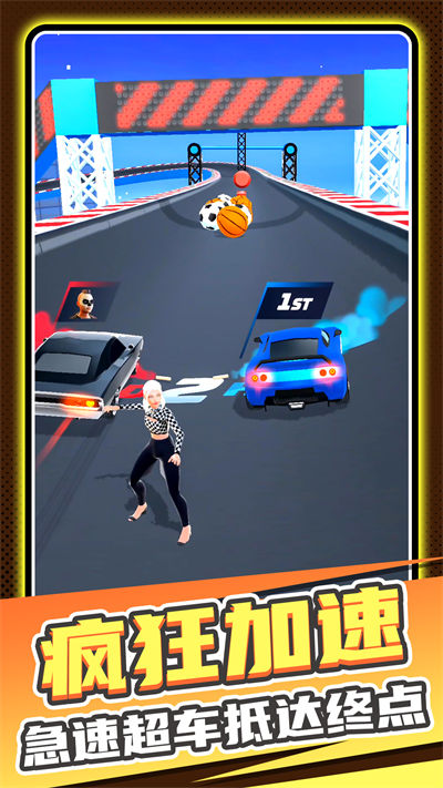 模拟卡丁车世界 v1.0.5 安卓版3