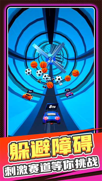 模拟卡丁车世界 v1.0.5 安卓版1