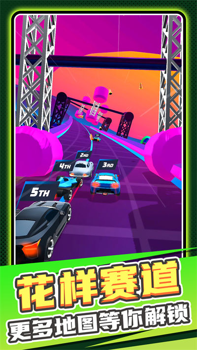 模拟卡丁车世界 v1.0.5 安卓版2