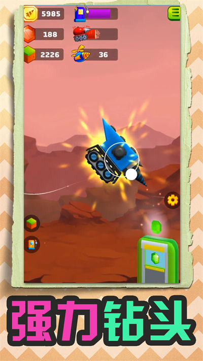 挖掘机西部联盟 v1.0.1 安卓版2