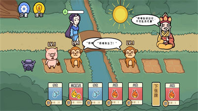 塔防战争 v1.2 安卓版1