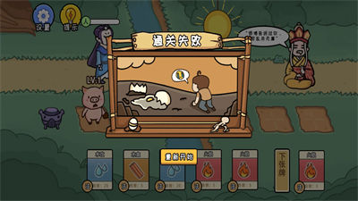 塔防战争 v1.2 安卓版3