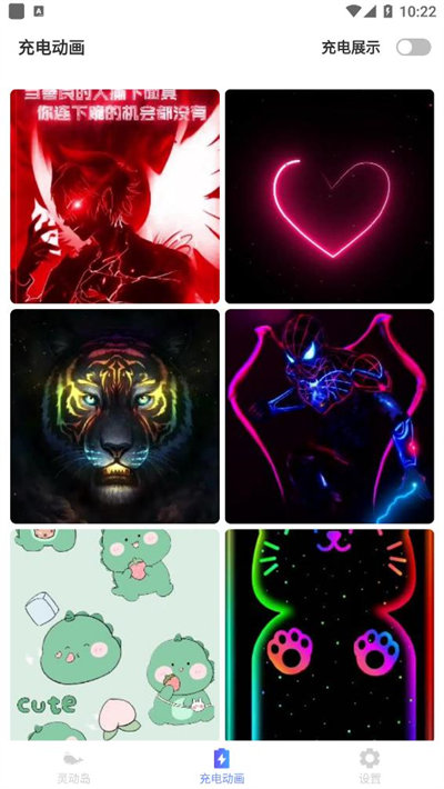 多多灵动岛 v1.0 安卓版2